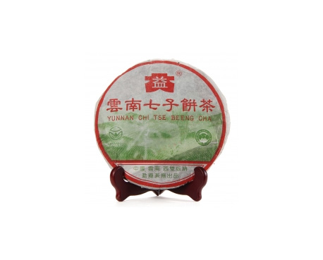 康定普洱茶大益回收大益茶2004年彩大益500克 件/提/片